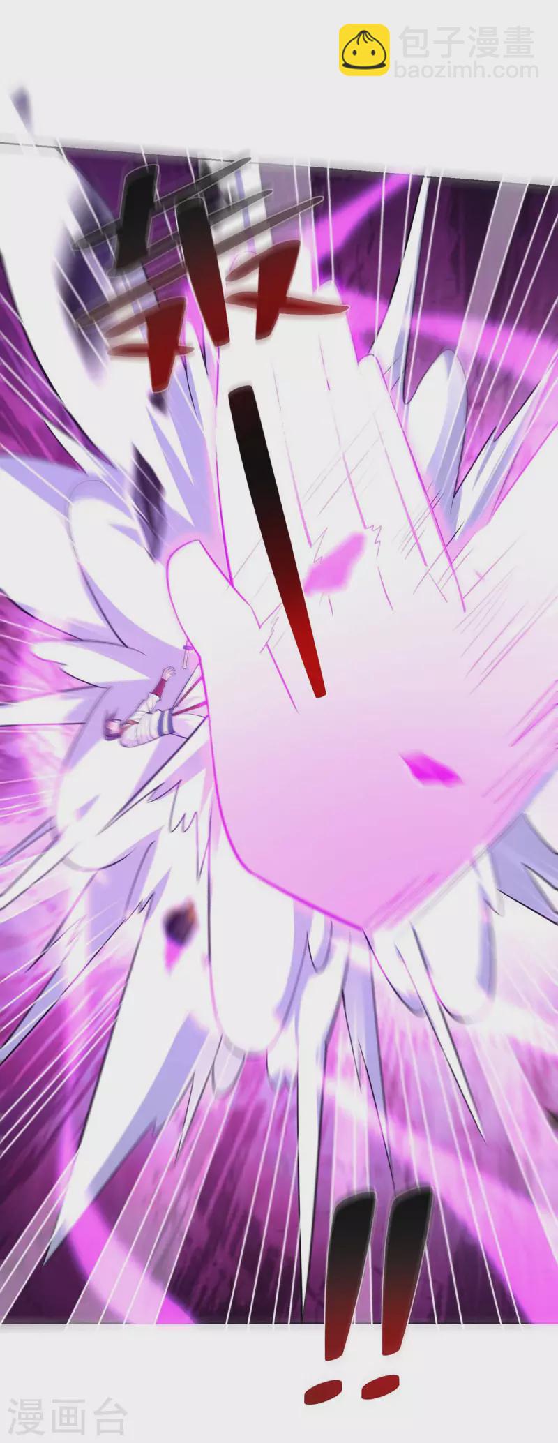 🍲重生八万年 第256话 出关救人 第4页