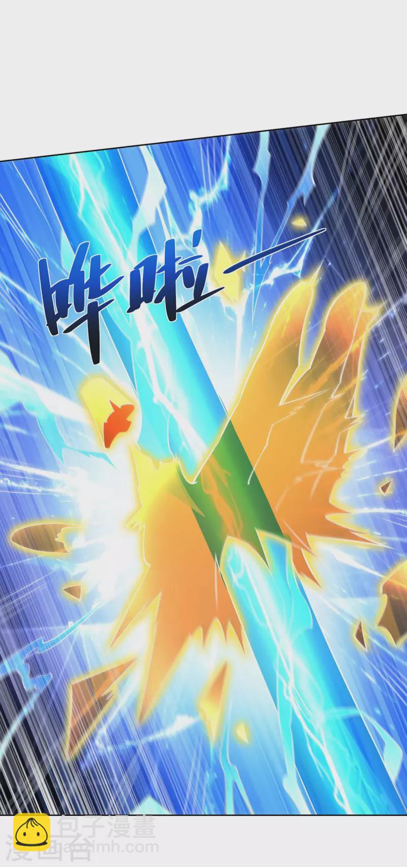 🍲重生八万年 第262话 州主出手 第16页
