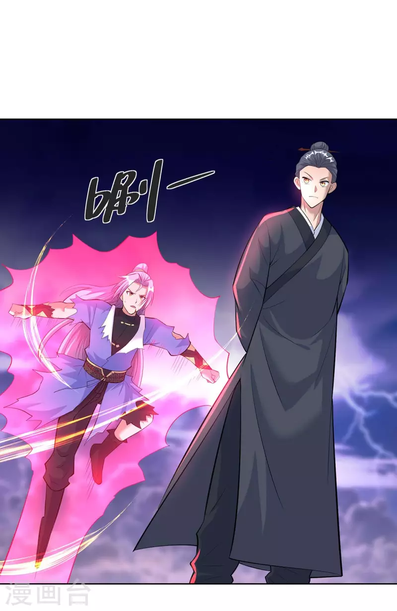 🍲重生八万年 第266话 抽取灵脉 第18页