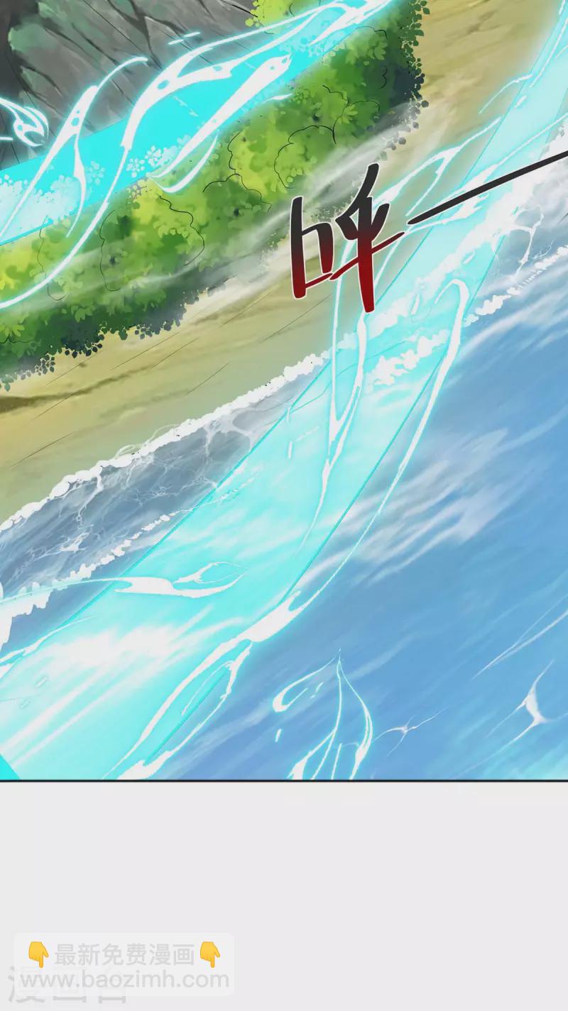 🍲重生八万年 第266话 抽取灵脉 第9页