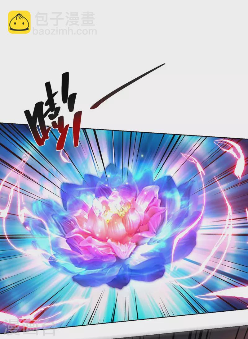 🍲重生八万年 第270话 各方追杀 第24页