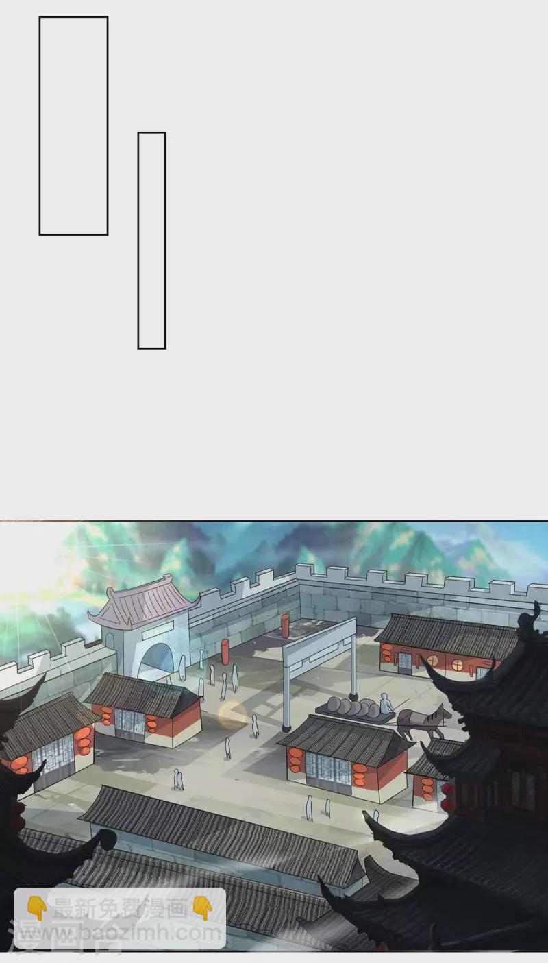 🍲重生八万年 第270话 各方追杀 第7页