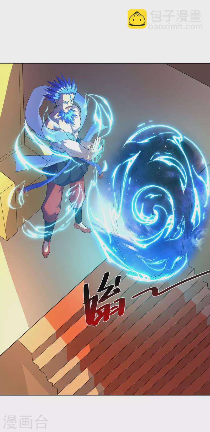 🍲重生八万年 第272话 偷鸡不成蚀把米 第11页