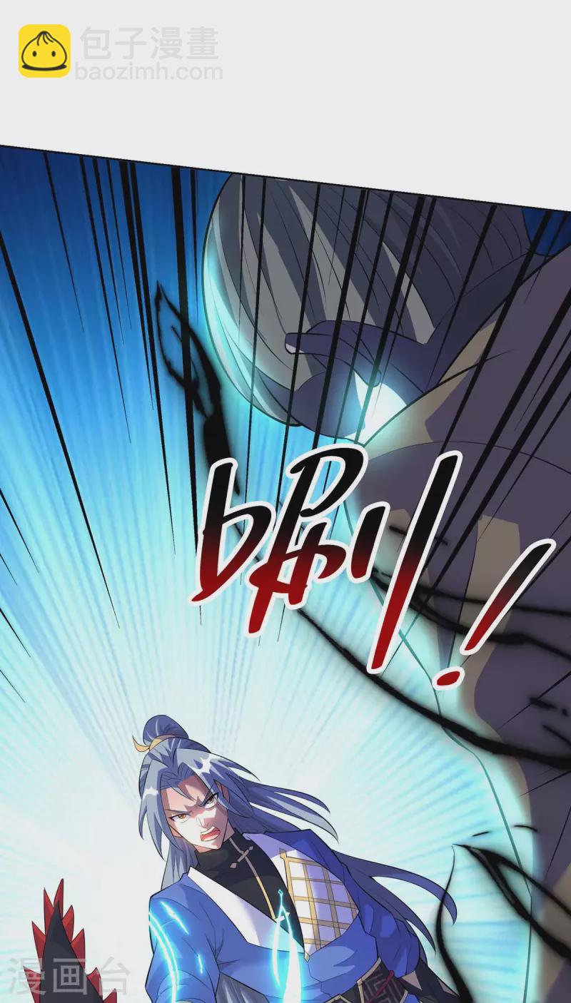 🍲重生八万年 第274话 自食恶果 第13页