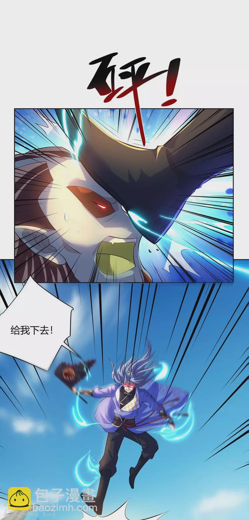 🍲重生八万年 第274话 自食恶果 第26页