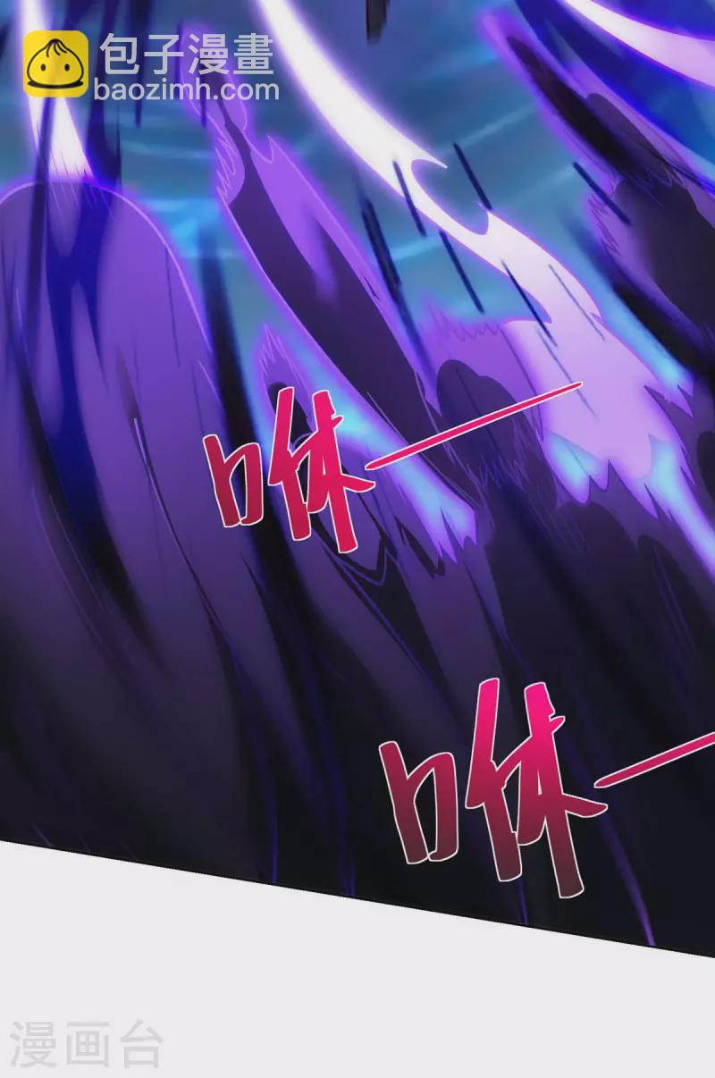 🍲重生八万年 第276话 正义不能迟到 第12页