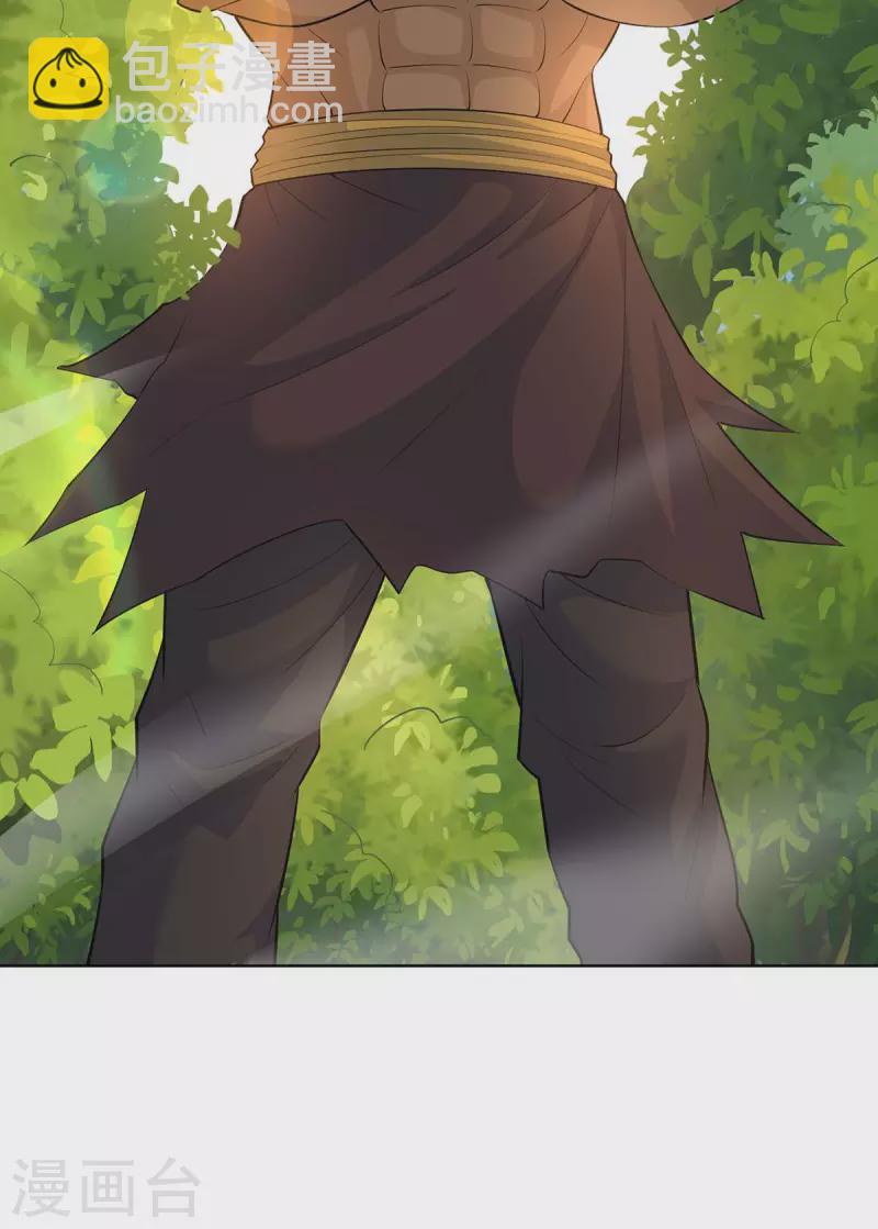🍲重生八万年 第276话 正义不能迟到 第20页