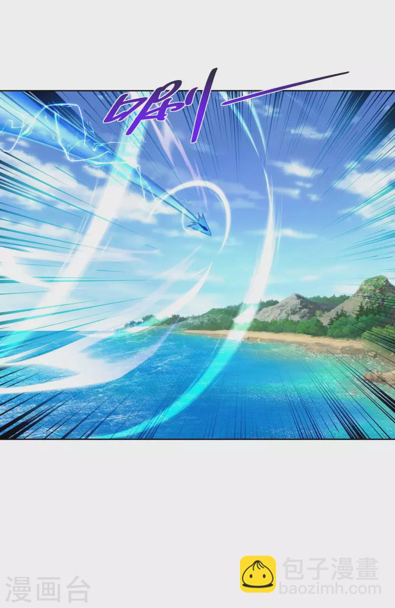 🍲重生八万年 第276话 正义不能迟到 第6页