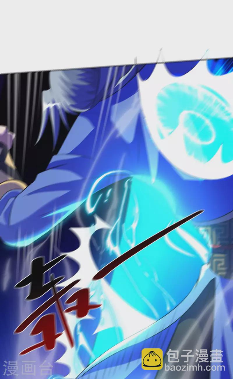 🍲重生八万年 第278话 请州主赐掌 第19页