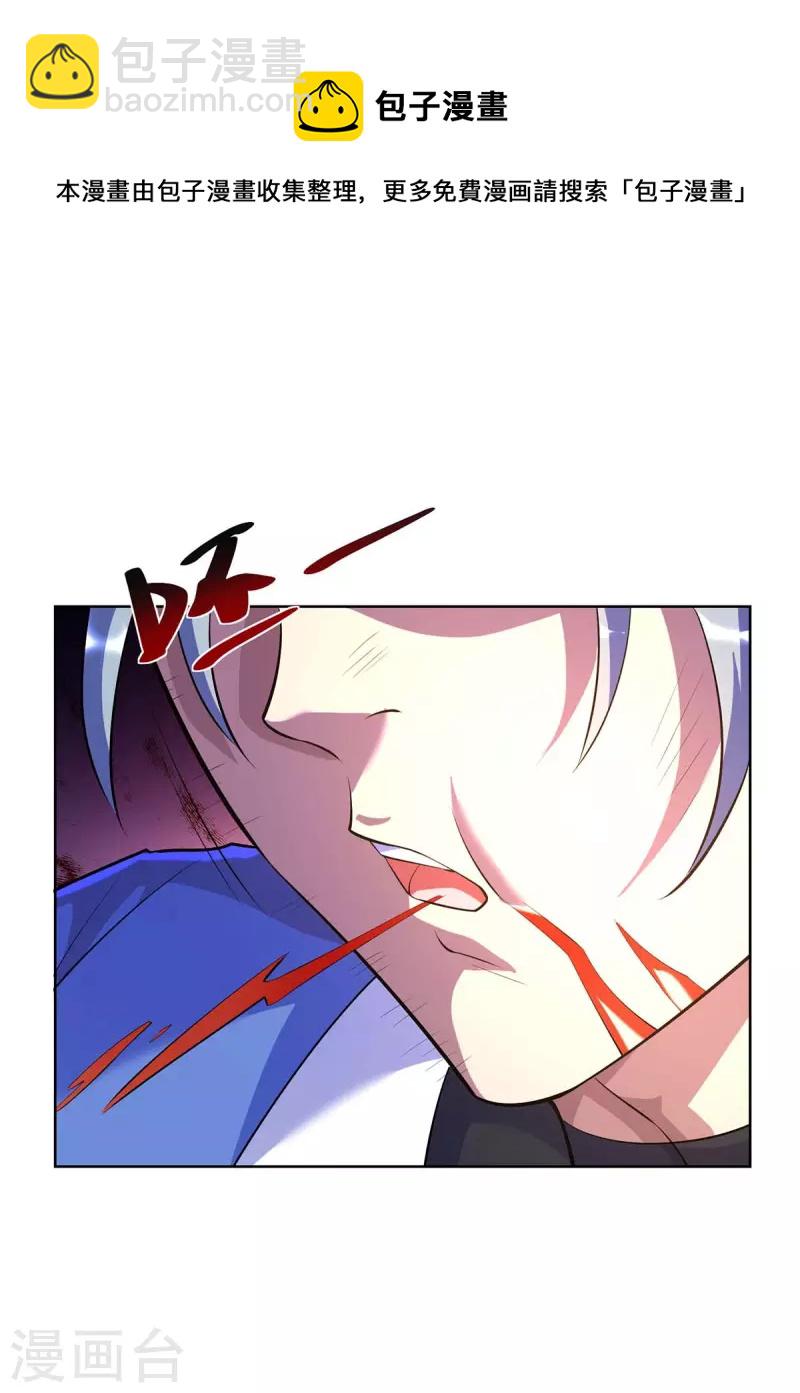 🍲重生八万年 第278话 请州主赐掌 第26页