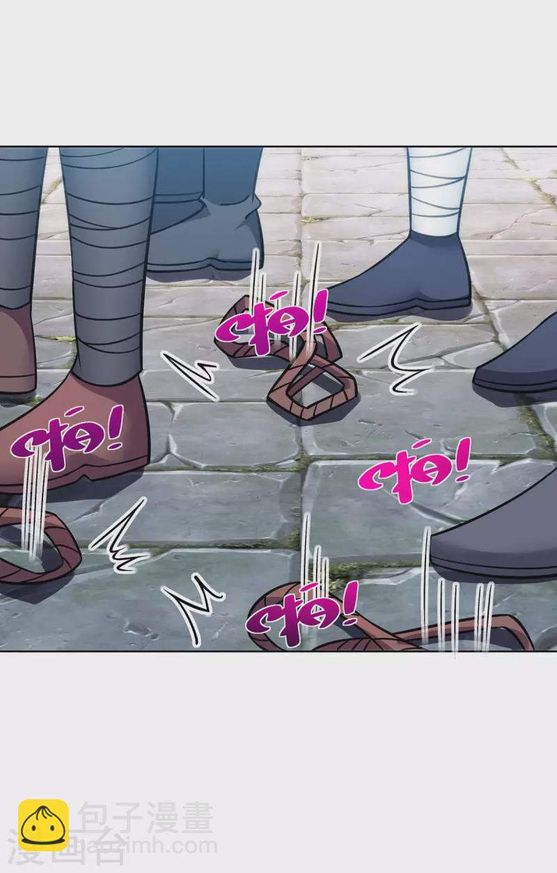 🍲重生八万年 第280话 突破 第18页
