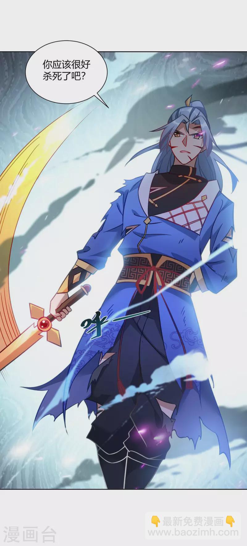 🍲重生八万年 第284话 时间到了 第10页