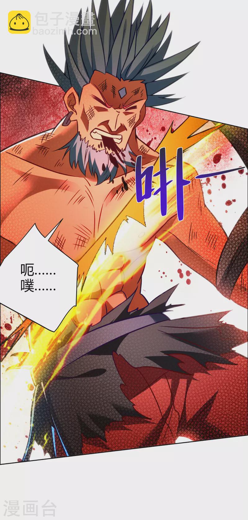🍲重生八万年 第284话 时间到了 第16页