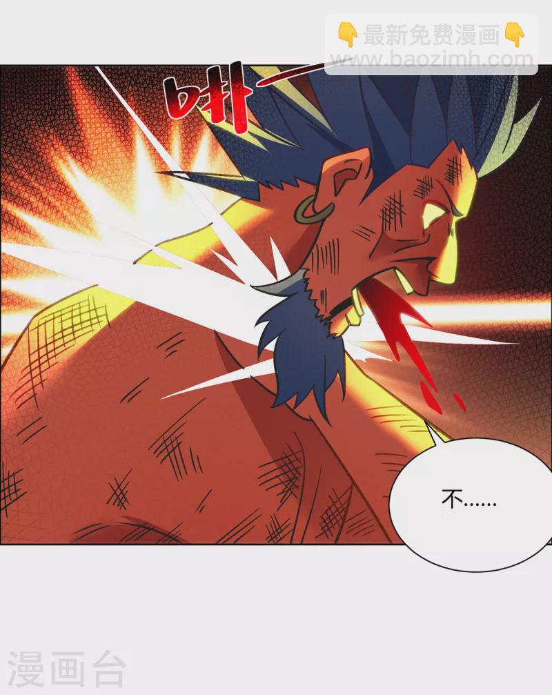 🍲重生八万年 第284话 时间到了 第23页