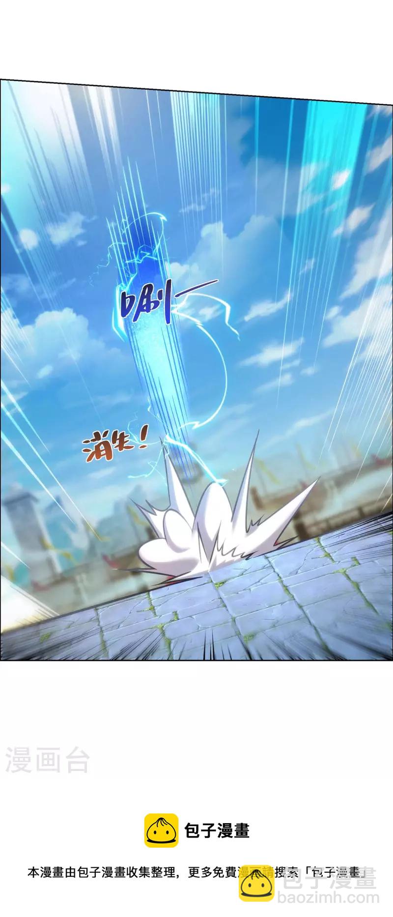 🍲重生八万年 第284话 时间到了 第33页