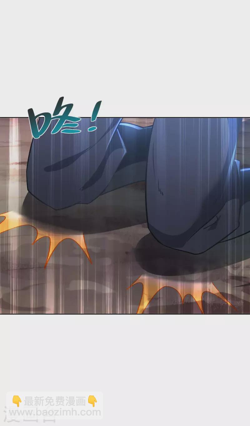 🍲重生八万年 第286话 你就不能骗骗我吗 第20页