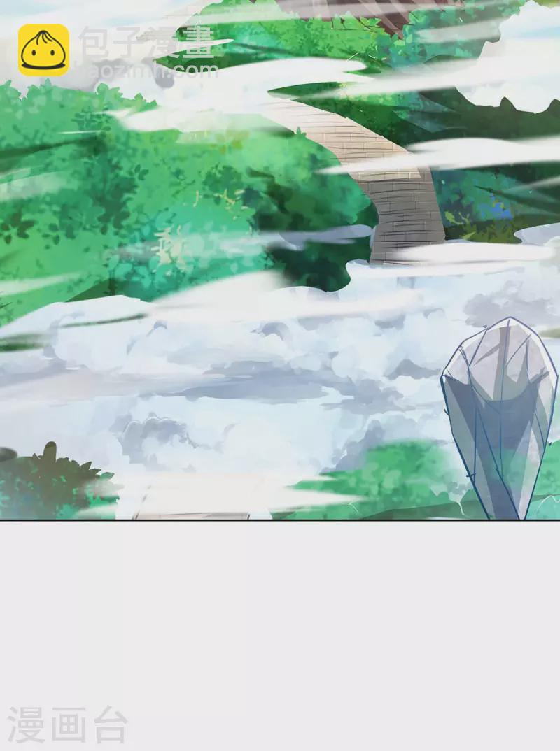 🍲重生八万年 第288话 他们一定没事的 第8页