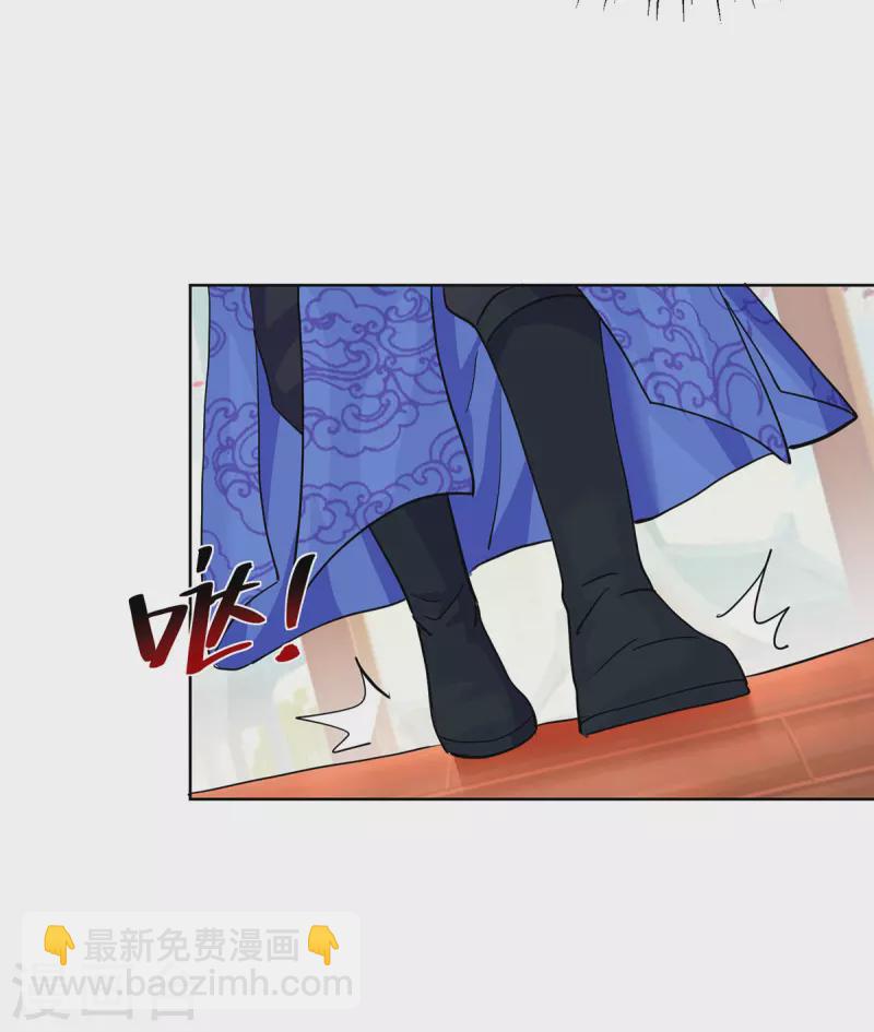 🍲重生八万年 第307话 培养炼丹师 第6页