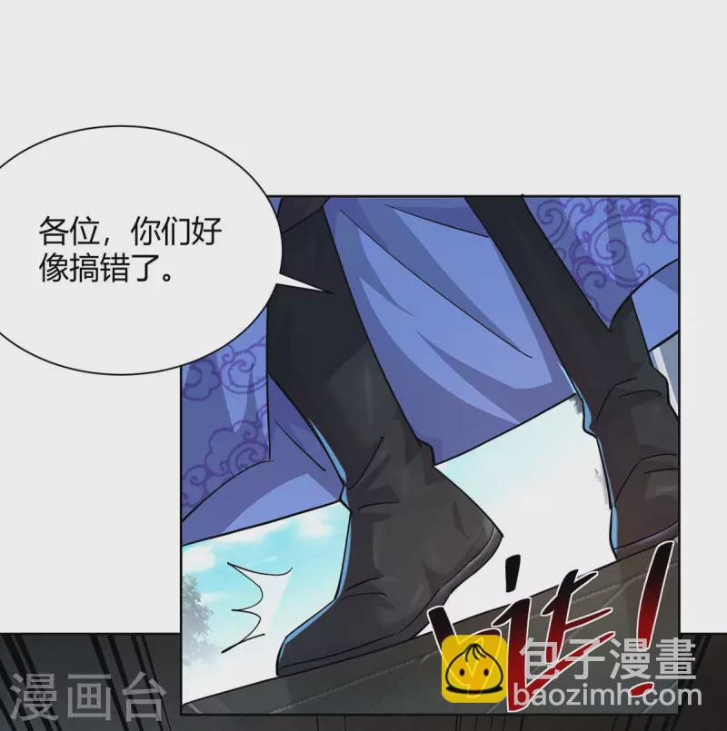 🍲重生八万年 第309话 炼丹师助理 第10页