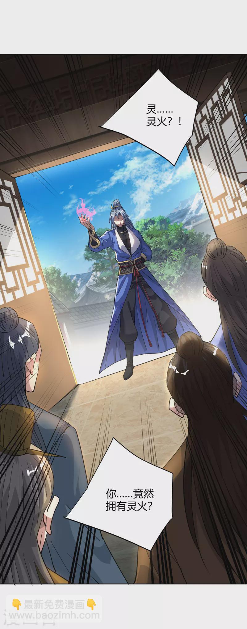🍲重生八万年 第309话 炼丹师助理 第19页