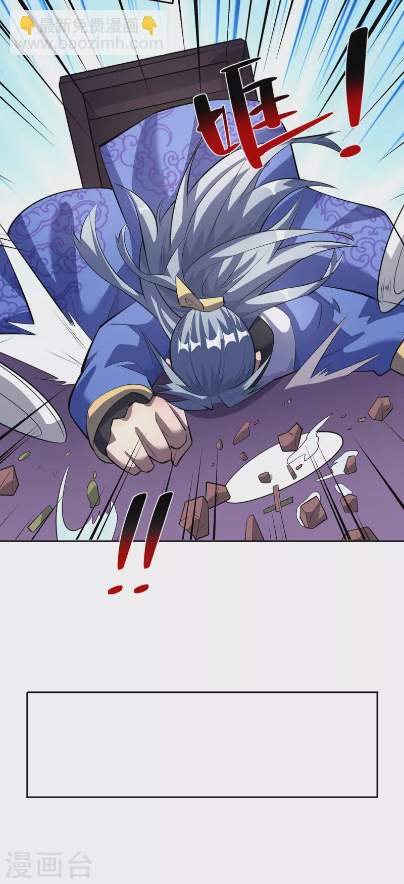 🍲重生八万年 第311话 毒香 第25页