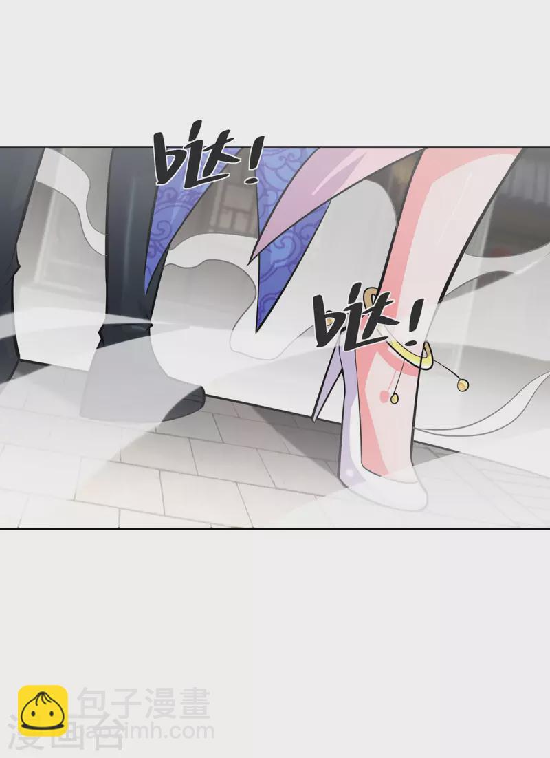 🍲重生八万年 第313话 破除幻境 第2页