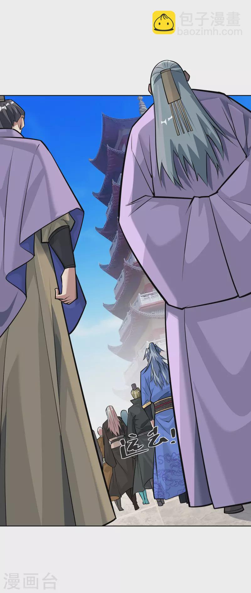 🍲重生八万年 第317话 展示灵火 第14页