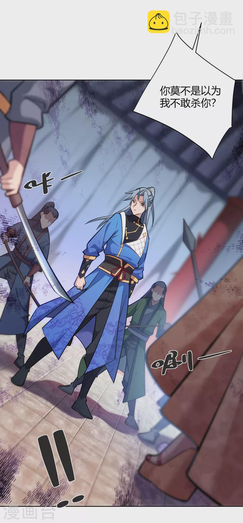 🍲重生八万年 第323话 我能治好你爷爷 第21页
