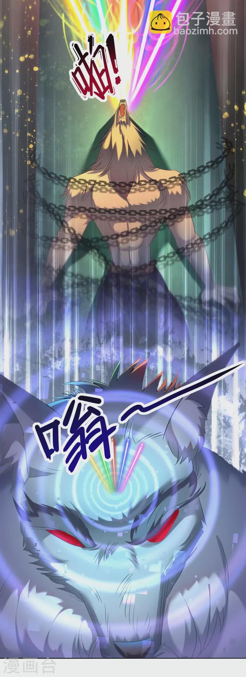 🍲重生八万年 第325话 适得其反 第8页