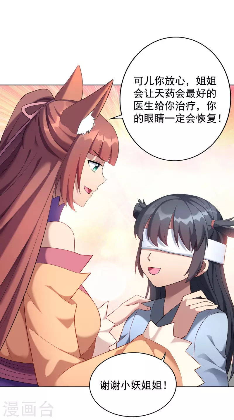 🍲重生八万年 第335话 抓到降头鬼 第1页