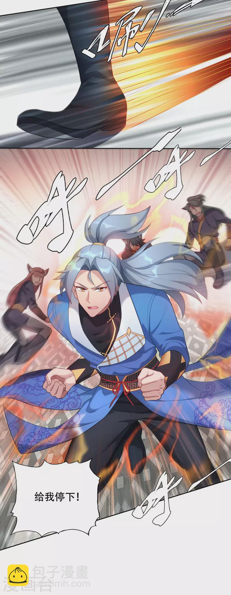 🍲重生八万年 第335话 抓到降头鬼 第14页