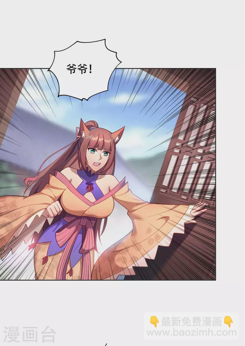🍲重生八万年 第335话 抓到降头鬼 第19页