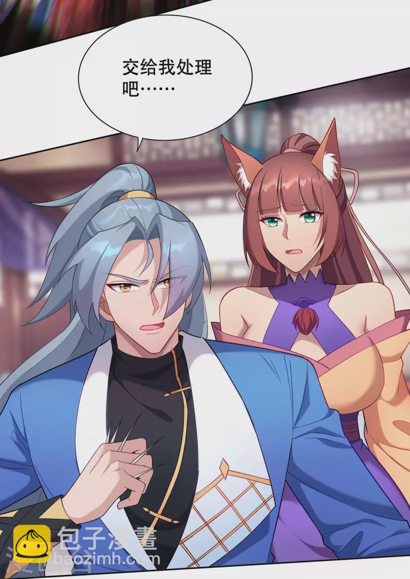 🍲重生八万年 第335话 抓到降头鬼 第22页
