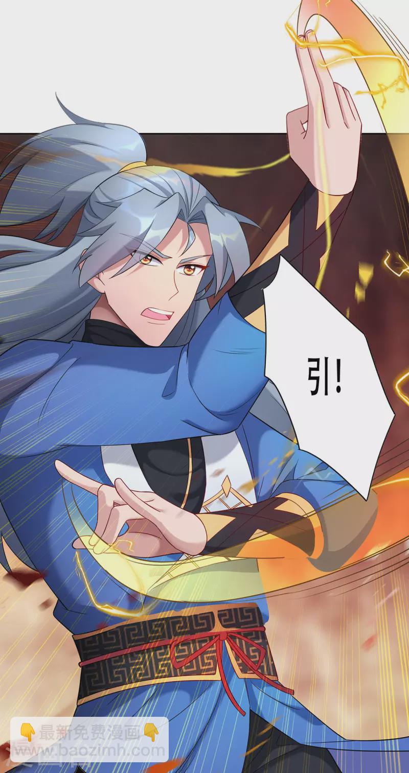 🍲重生八万年 第335话 抓到降头鬼 第24页