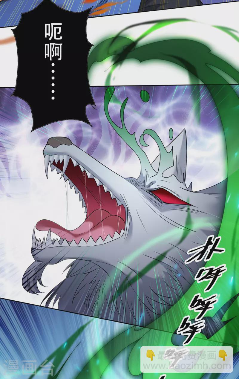 🍲重生八万年 第335话 抓到降头鬼 第25页