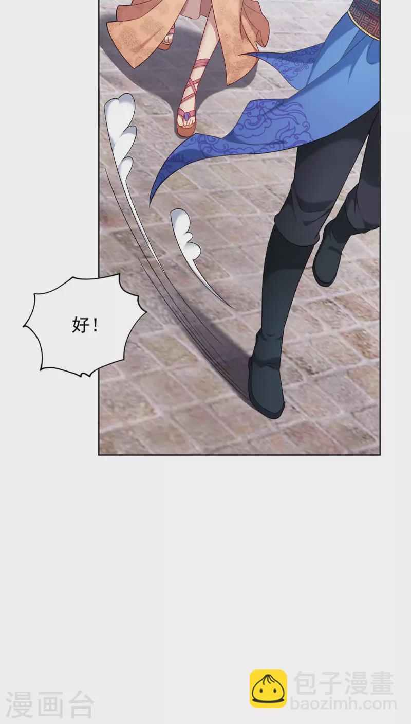 🍲重生八万年 第335话 抓到降头鬼 第8页