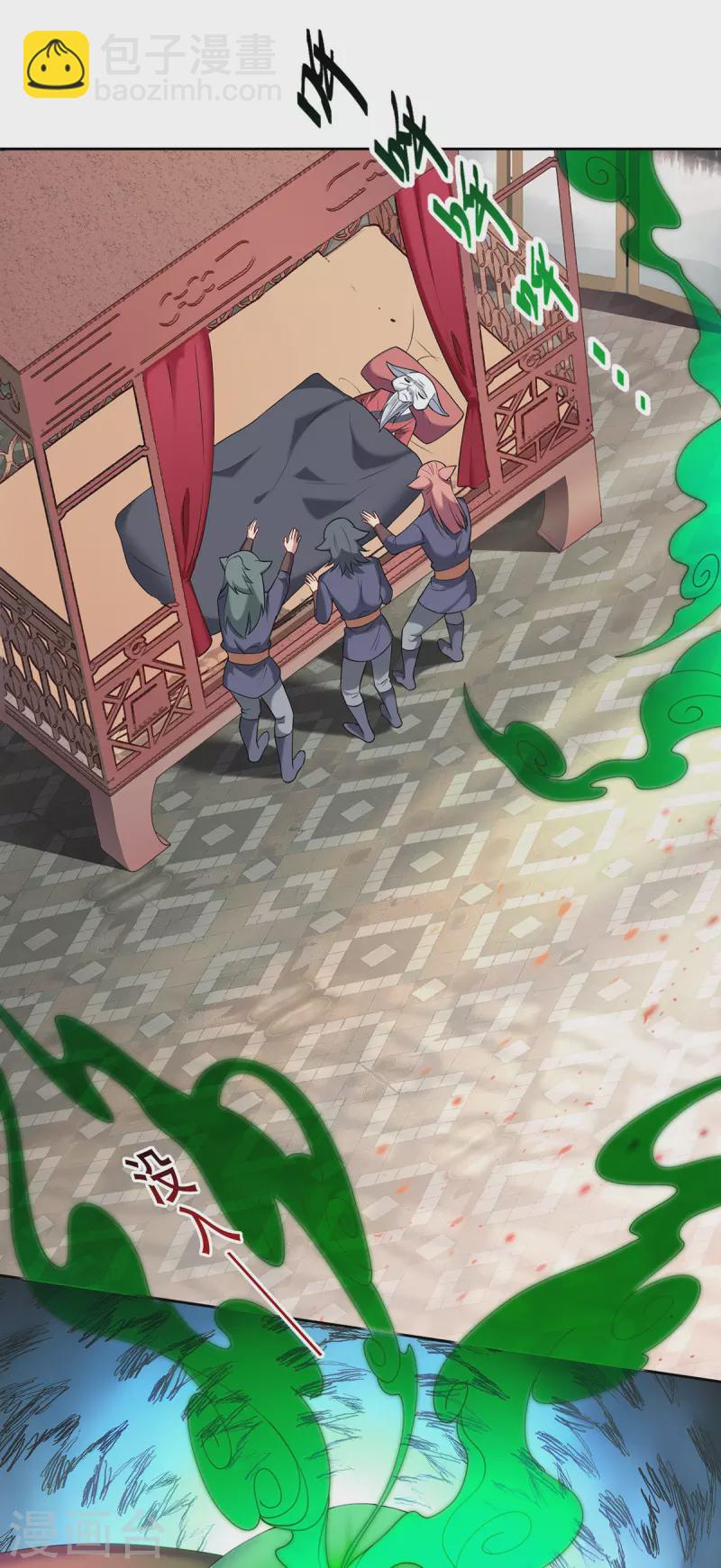 🍲重生八万年 第335话 抓到降头鬼 第9页