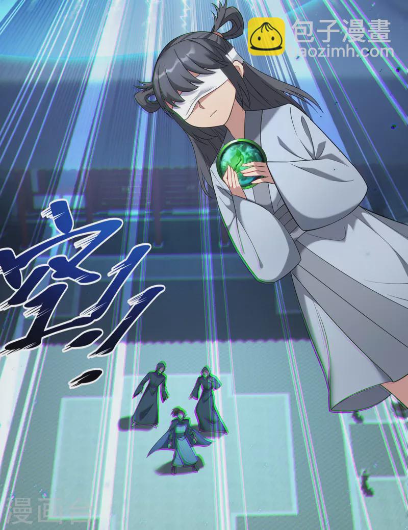 🍲重生八万年 第337话 折师现形 第15页