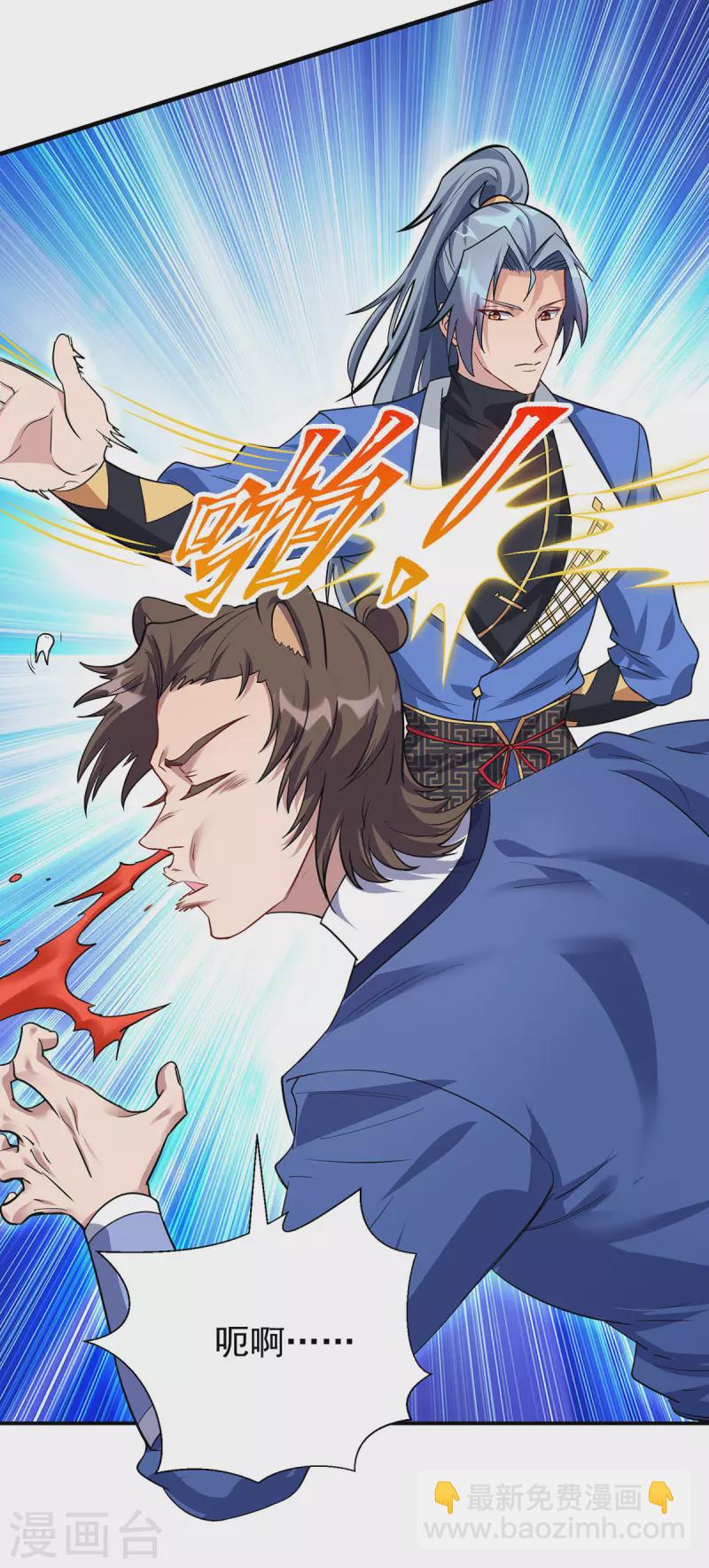 🍲重生八万年 第345话 找上门来 第10页
