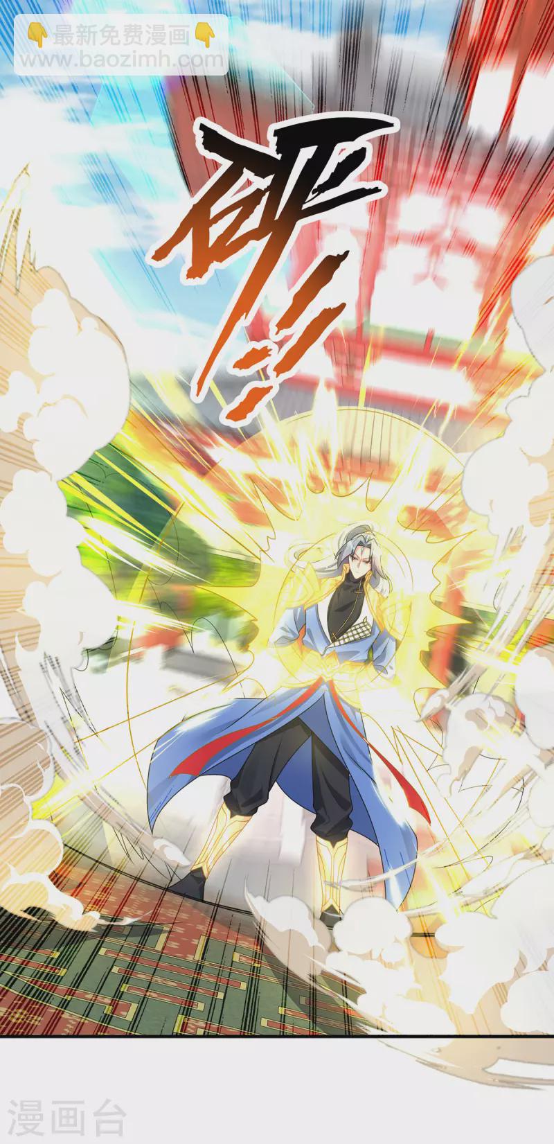 🍲重生八万年 第355话 谁说我要躲了？ 第12页