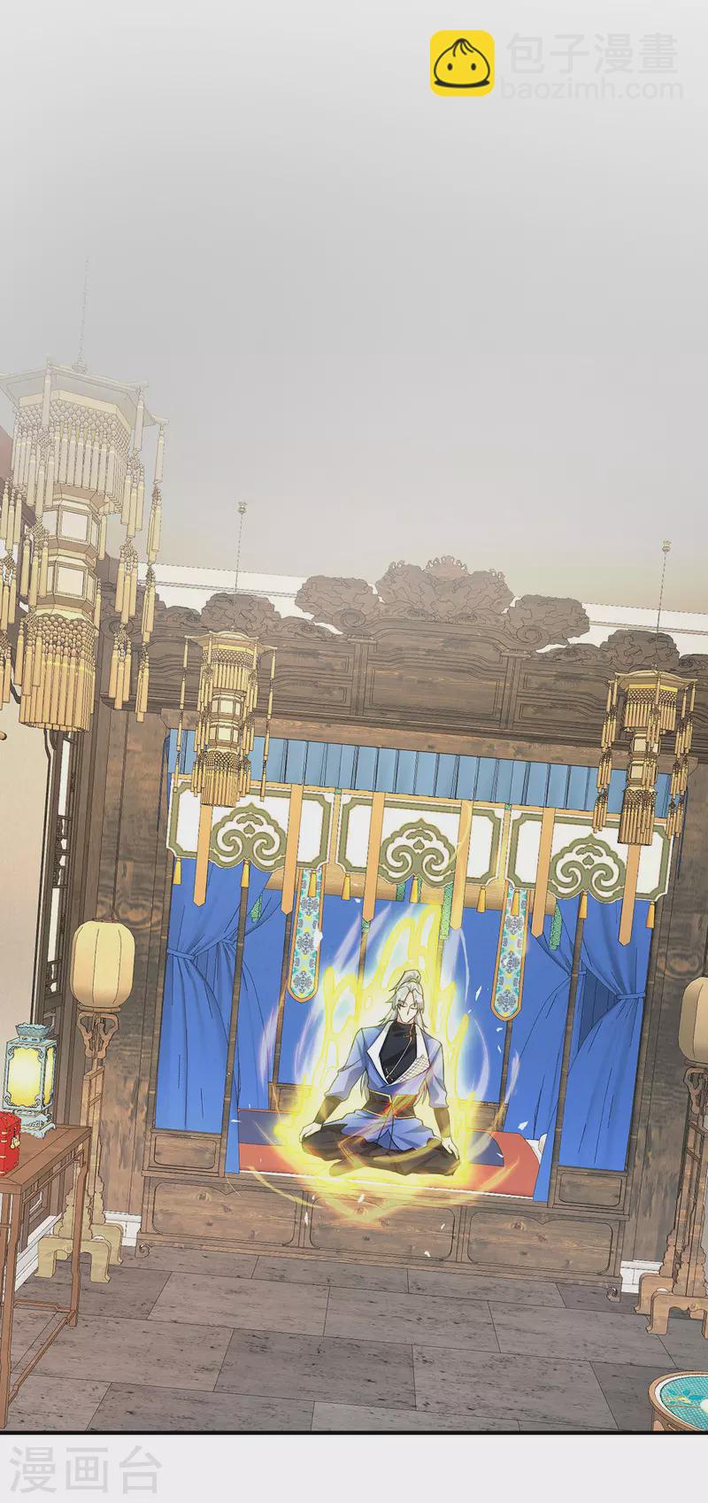 🍲重生八万年 第357话 天魔化身 第16页