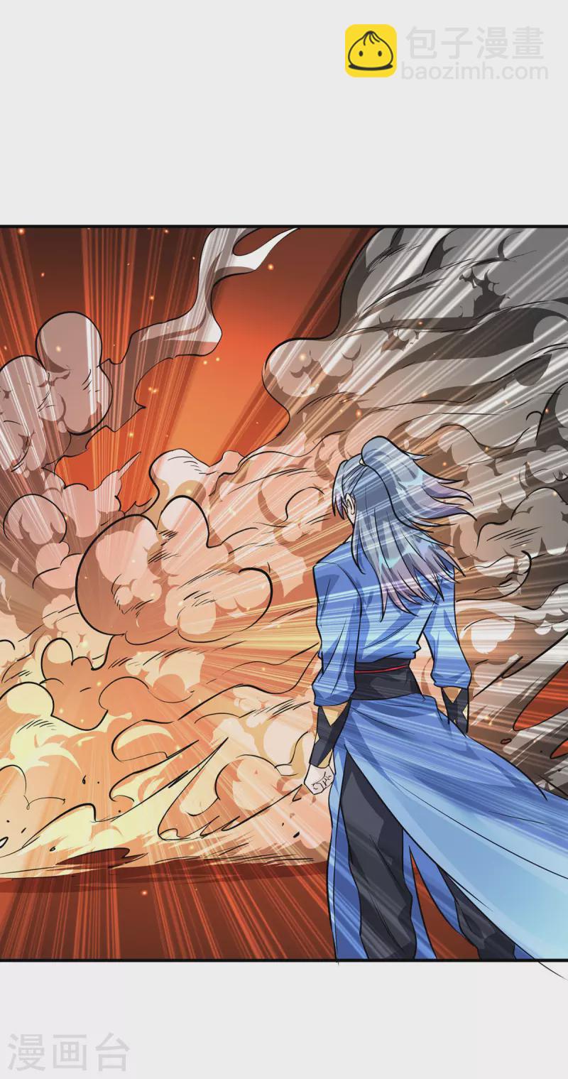 🍲重生八万年 第361话 出乎意料 第2页