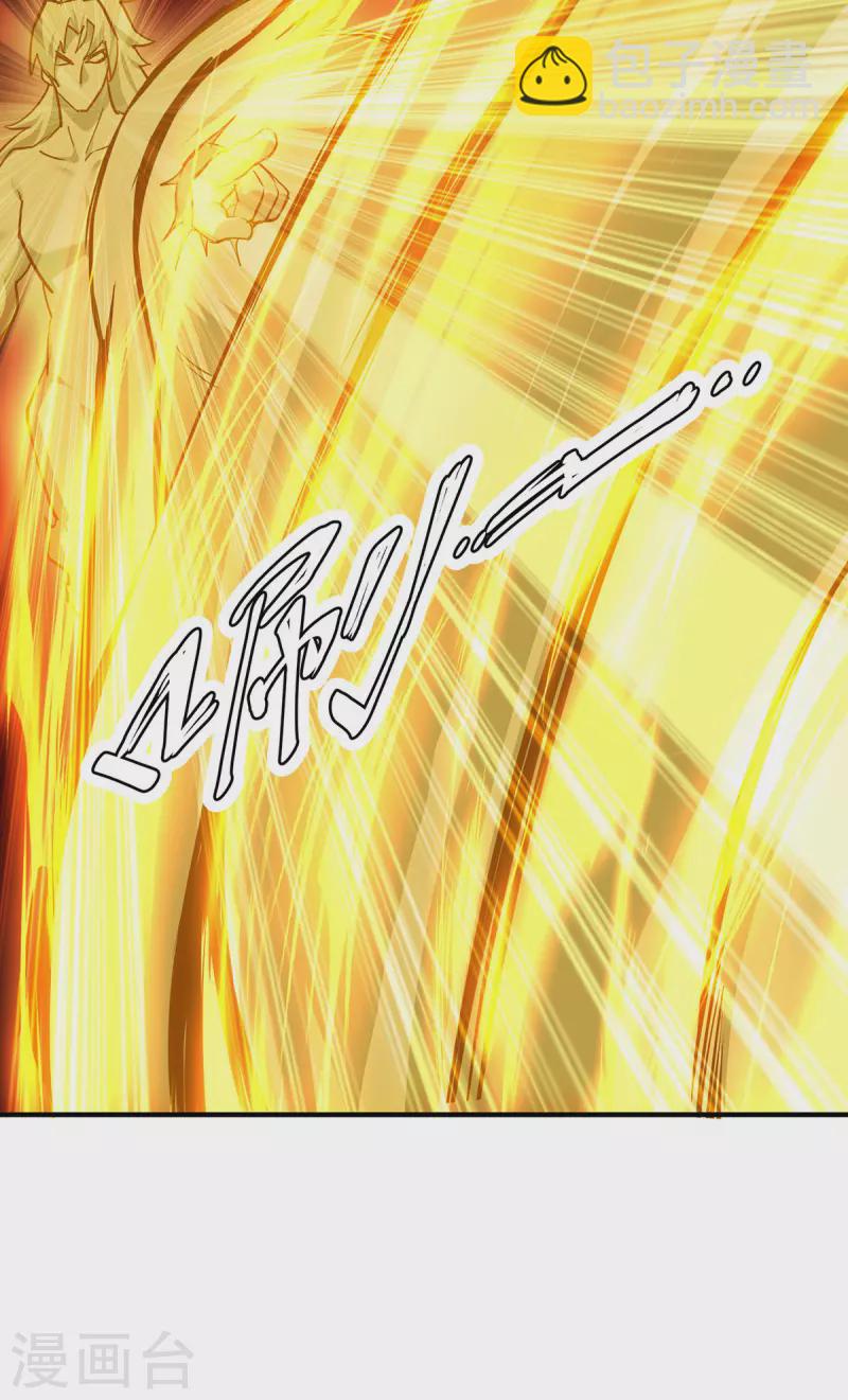 🍲重生八万年 第361话 出乎意料 第26页