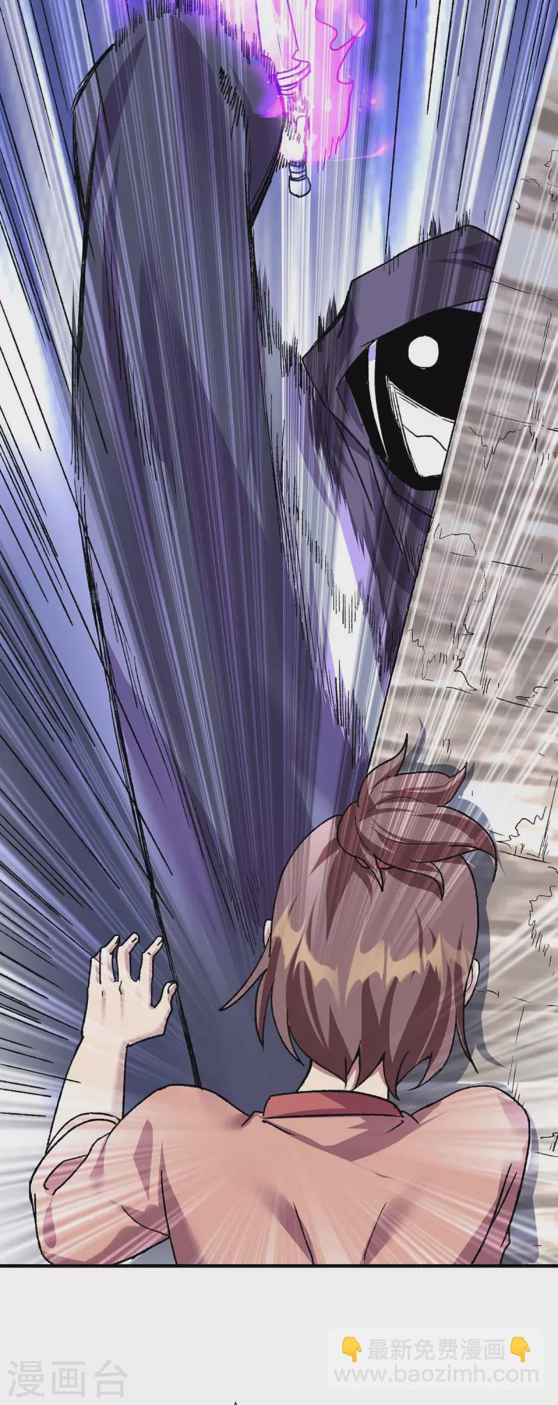 🍲重生八万年 第363话 林念被袭击 第29页