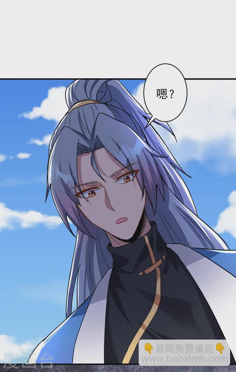 🍲重生八万年 第369话 通关 第10页