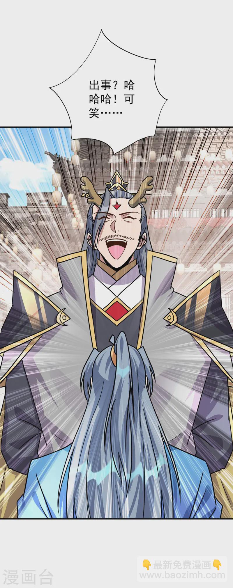 🍲重生八万年 第373话 雕像碎了 第17页