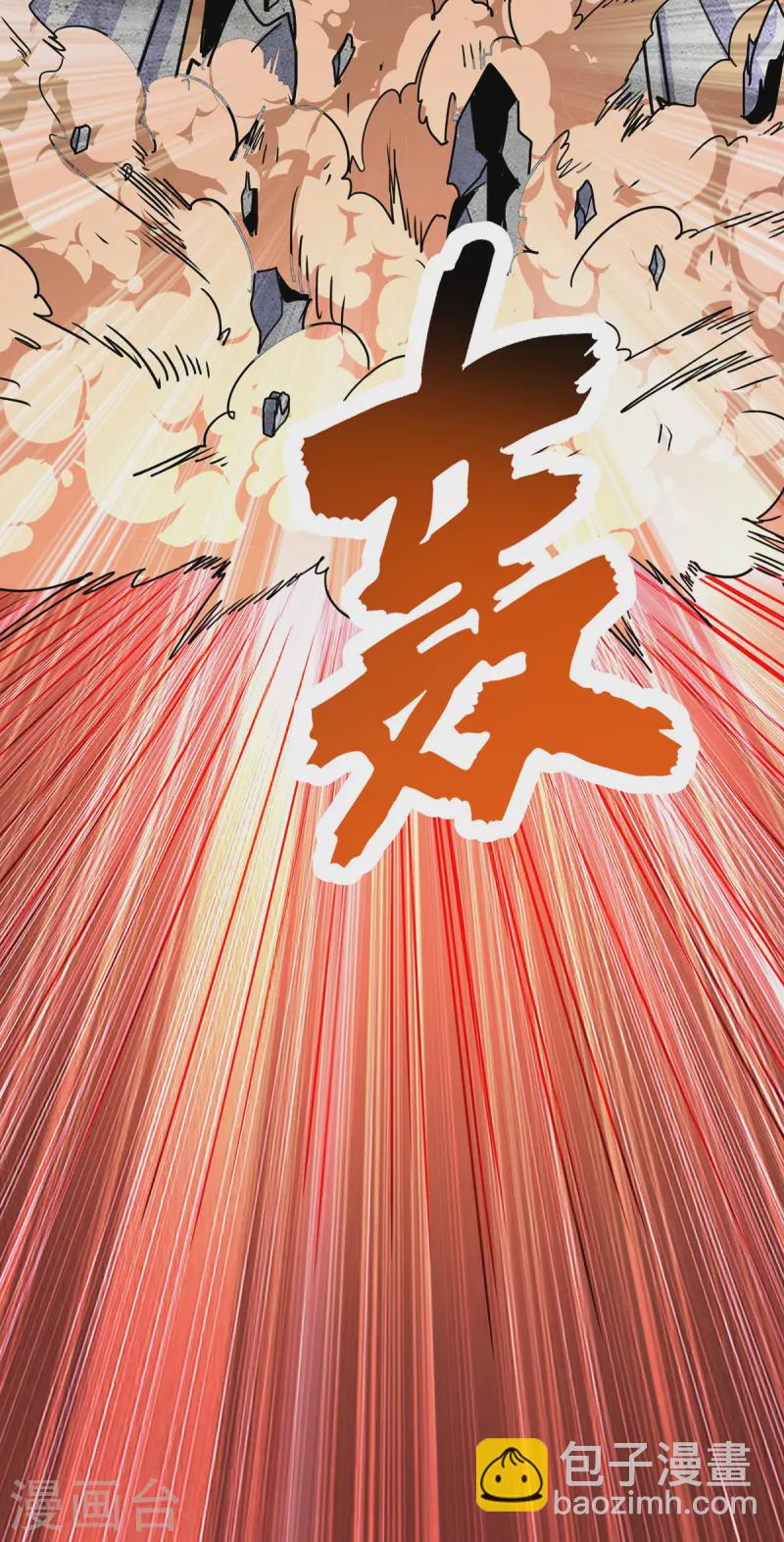 🍲重生八万年 第373话 雕像碎了 第26页