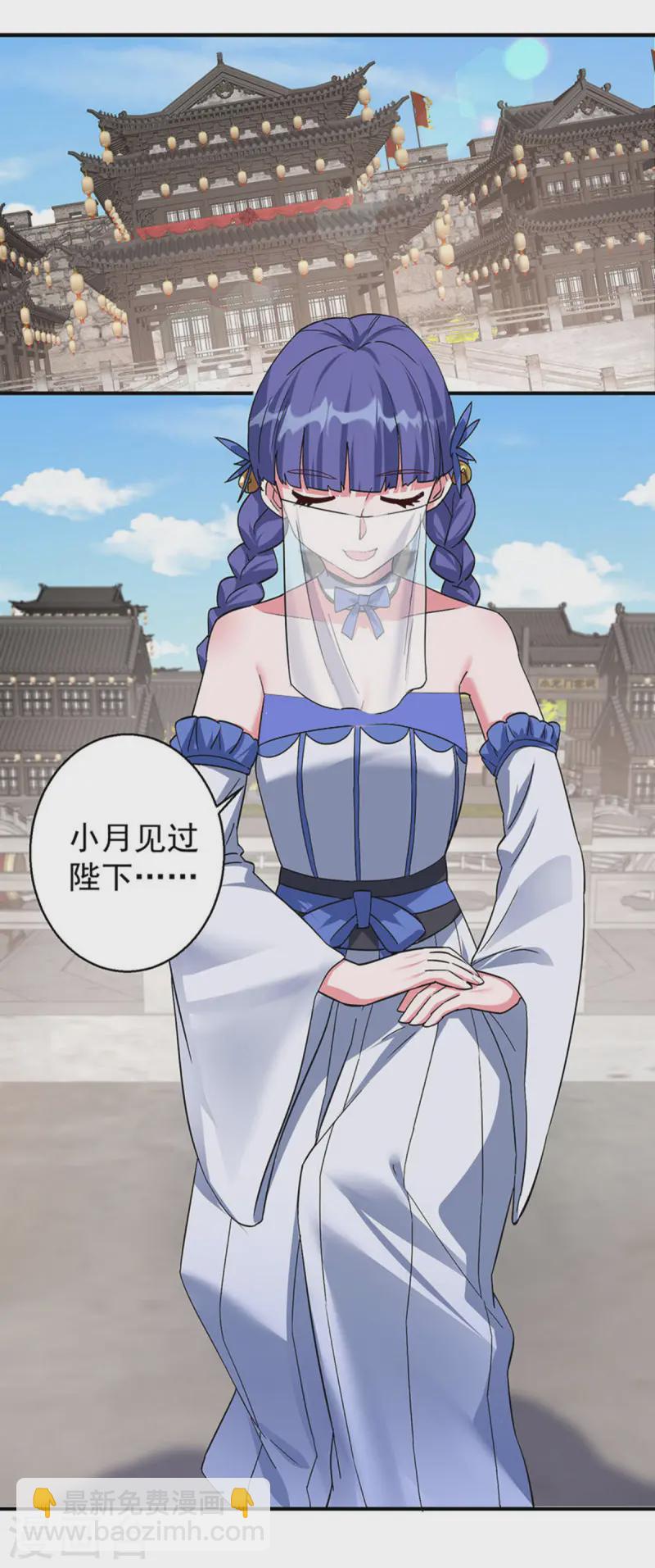 🍲重生八万年 第375话 圣女的考验 第17页