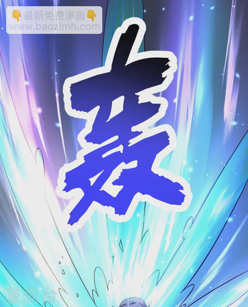 🍲重生八万年 第375话 圣女的考验 第26页