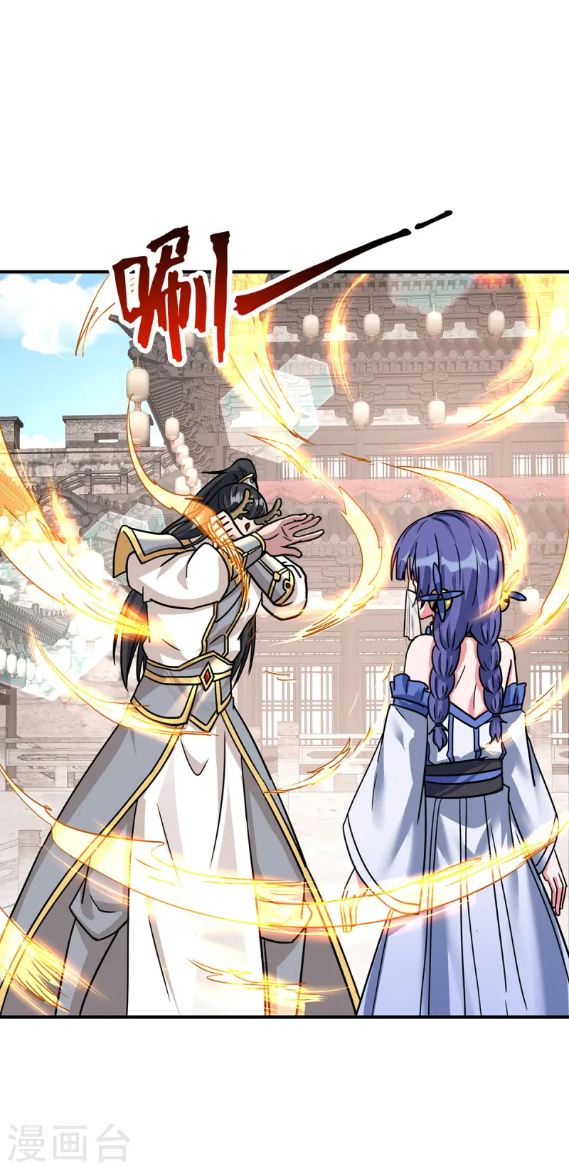 🍲重生八万年 第377话 顺利通过 第1页